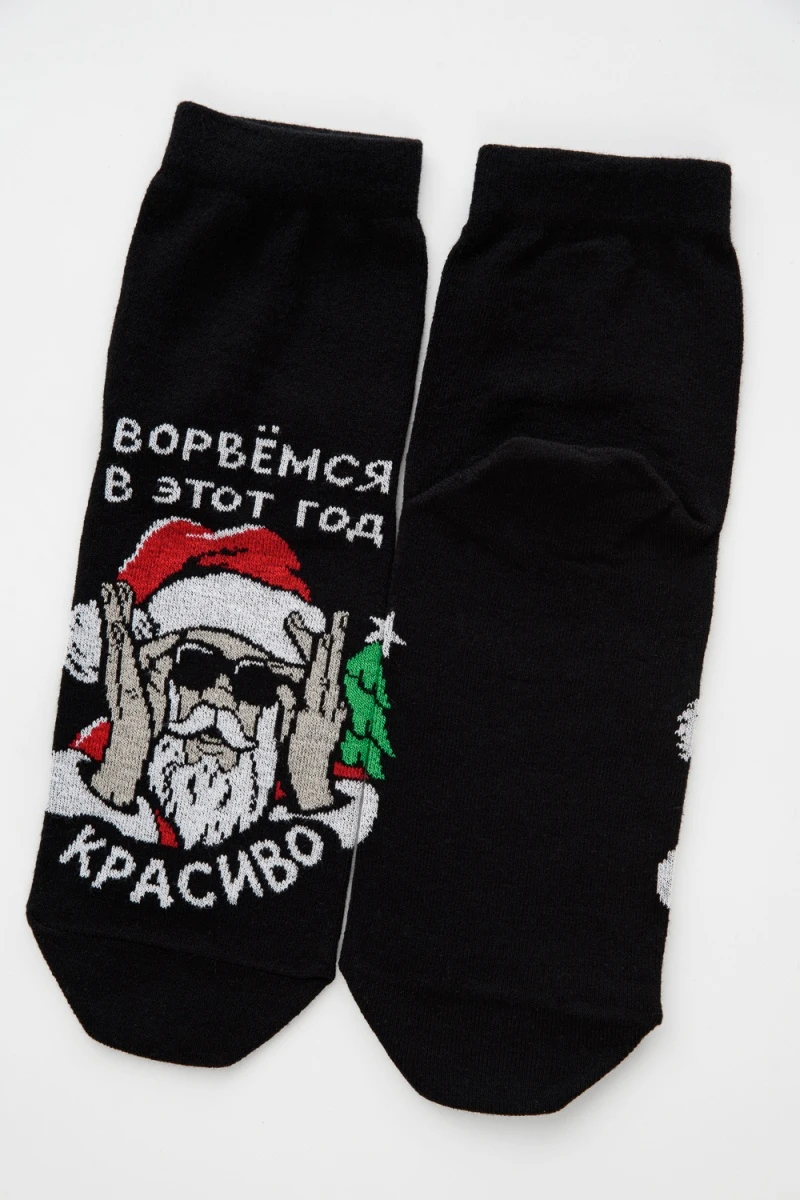 Носки стандарт Ворвёмся (черный)