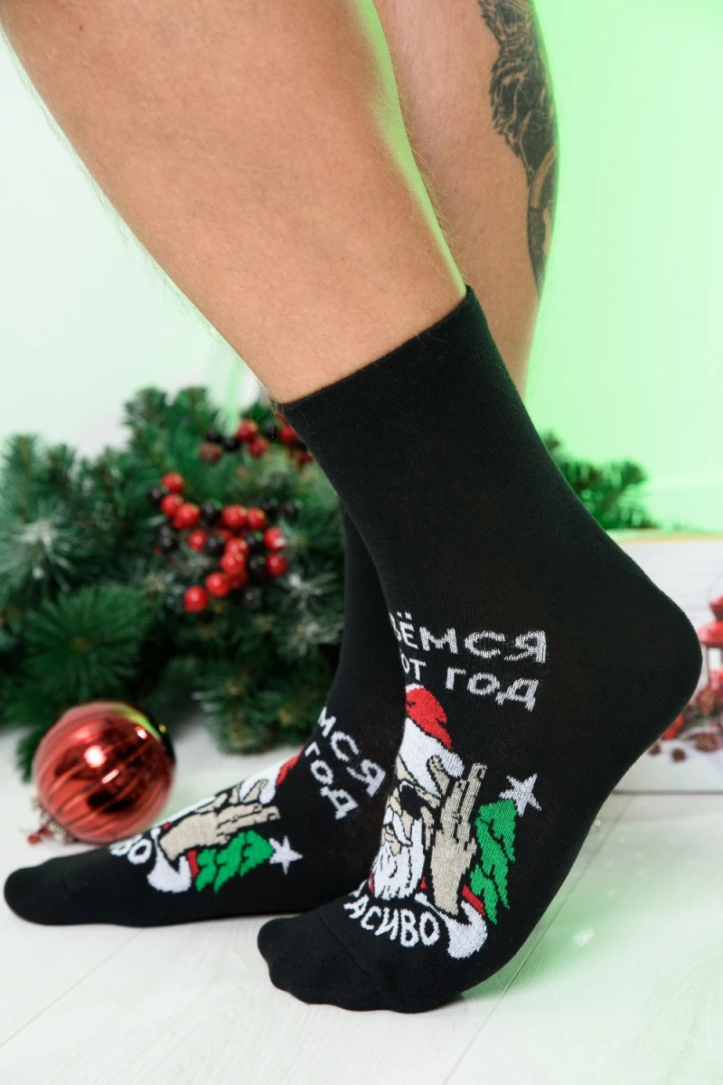 Носки стандарт Ворвёмся (черный)