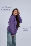 Толстовка 52717 (сиреневый)
