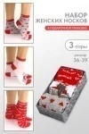 Носки стандарт Рождество (набор 3 пары) (белый, красный, серый)