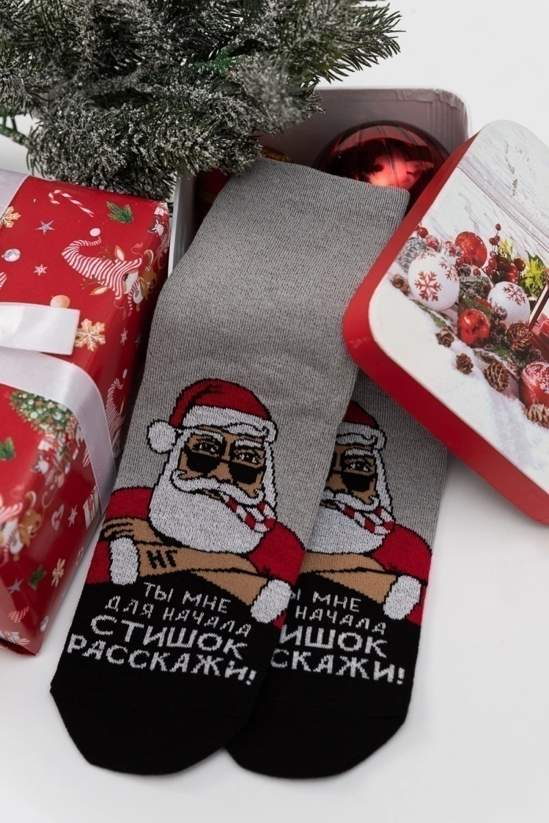 Носки стандарт НГ (серый)