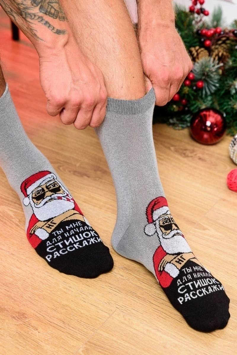 Носки стандарт НГ (серый)