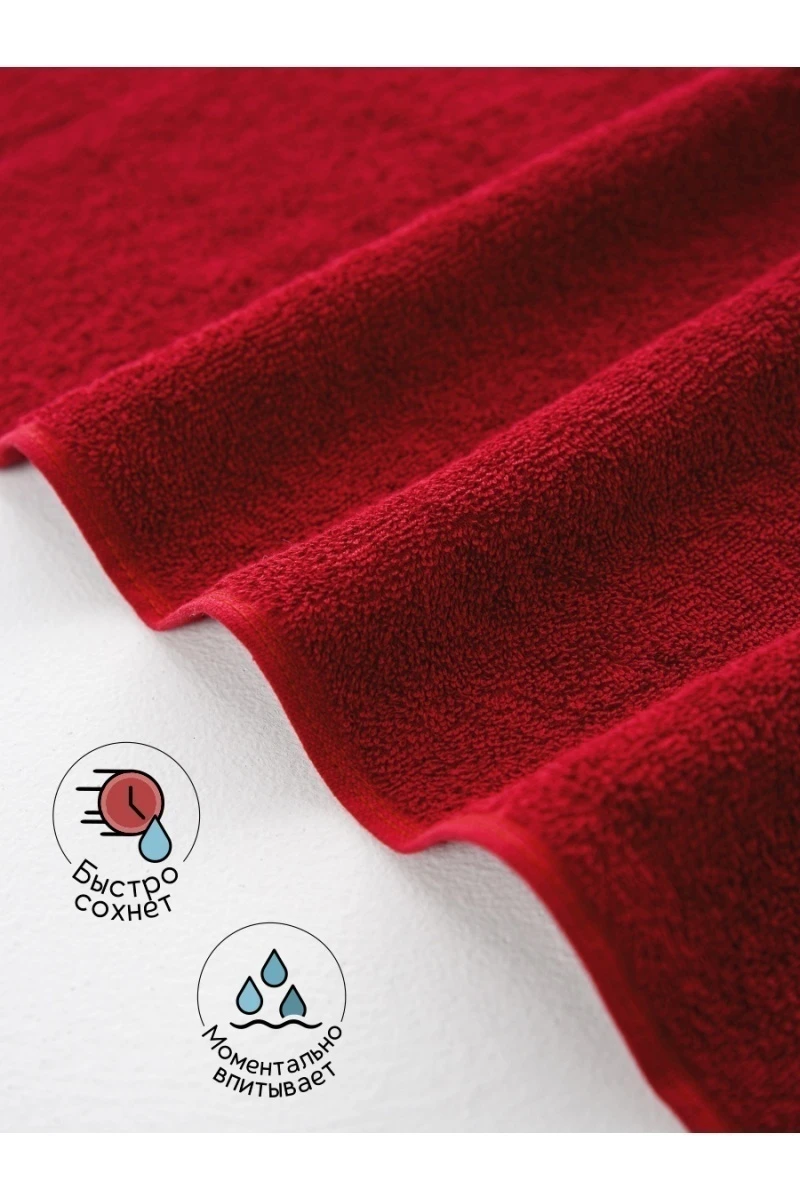 Полотенце Софатекс 70 * 140 для ванной и бани bs (красный)