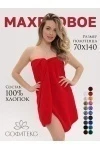 Полотенце Софатекс 70 * 140 для ванной и бани bs (красный)