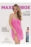 Полотенце Софатекс 70 * 140 для ванной и бани bs (розовый)