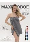 Полотенце Софатекс 70 * 140 для ванной и бани bs (серый)