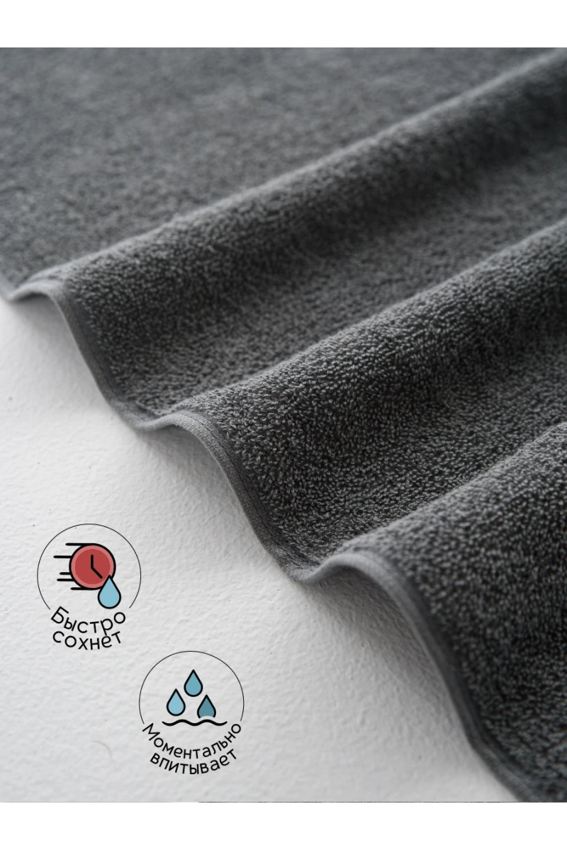 Полотенце Софатекс 70 * 140 для ванной и бани bs (серый)
