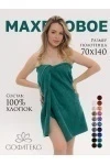 Полотенце Софатекс 70 * 140 для ванной и бани bs (темно-зеленый)