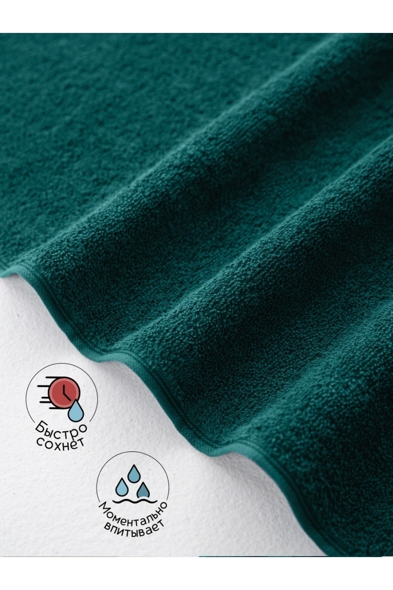 Полотенце Софатекс 70 * 140 для ванной и бани bs (темно-зеленый)