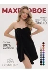 Полотенце Софатекс 70 * 140 для ванной и бани bs (черный)