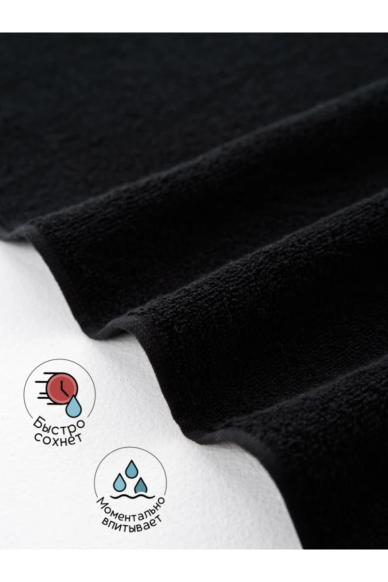 Полотенце Софатекс 70 * 140 для ванной и бани bs (черный)