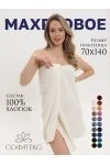 Полотенце Софатекс 70 * 140 для ванной и бани bs (кремовый)