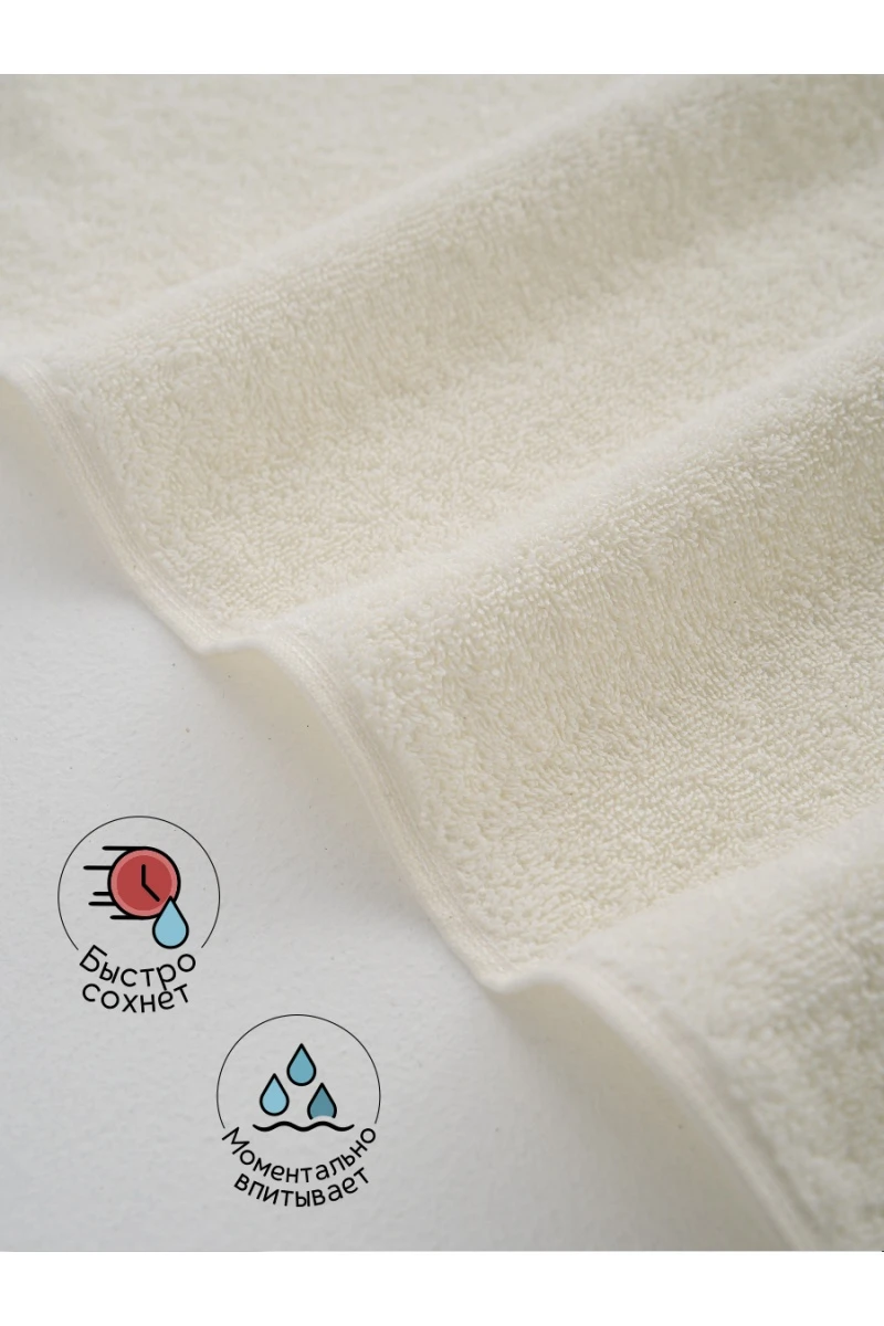 Полотенце Софатекс 70 * 140 для ванной и бани bs (кремовый)