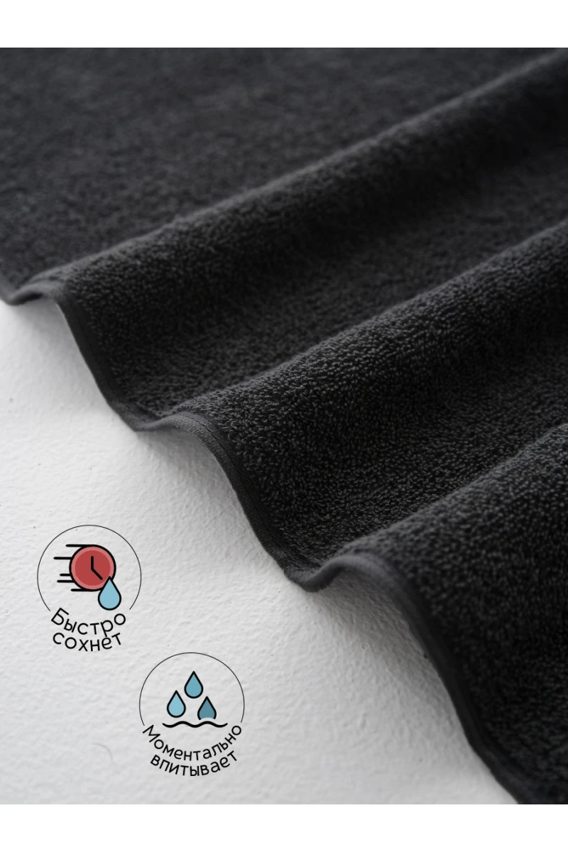 Полотенце Софатекс 70 * 140 для ванной и бани bs (графит)