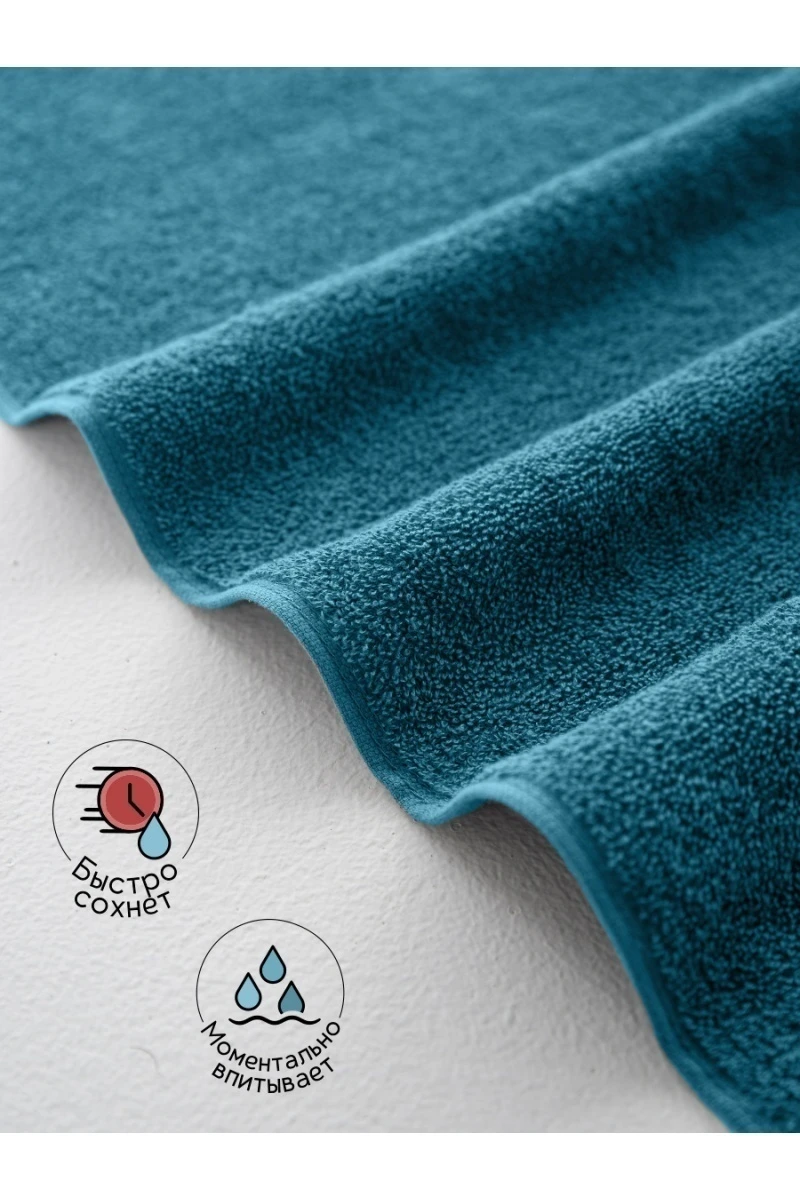 Полотенце Софатекс 70 * 140 для ванной и бани bs (морская волна)