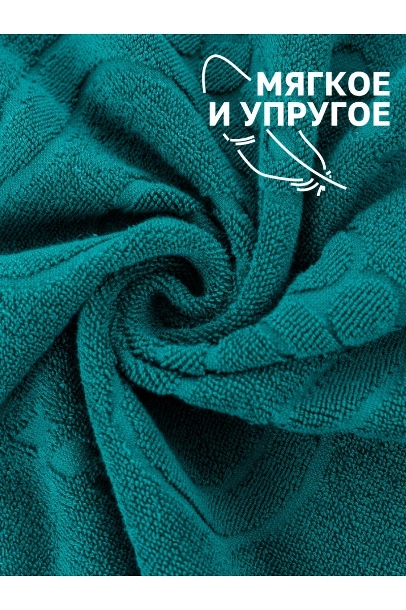 Полотенце Софатекс 50 * 70 коврик ножки 2шт (зеленый)