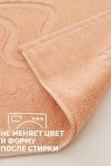 Полотенце Софатекс 50 * 70 коврик ножки 2шт (персик)