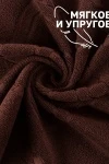 Полотенце Софатекс 50 * 70 коврик ножки 2шт (шоколад)