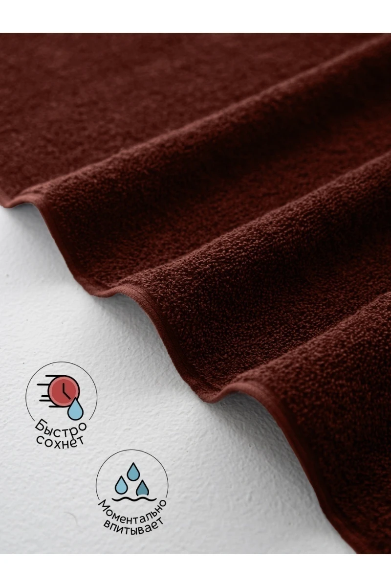 Полотенце Софатекс 70 * 140 для ванной и бани bs (шоколад)