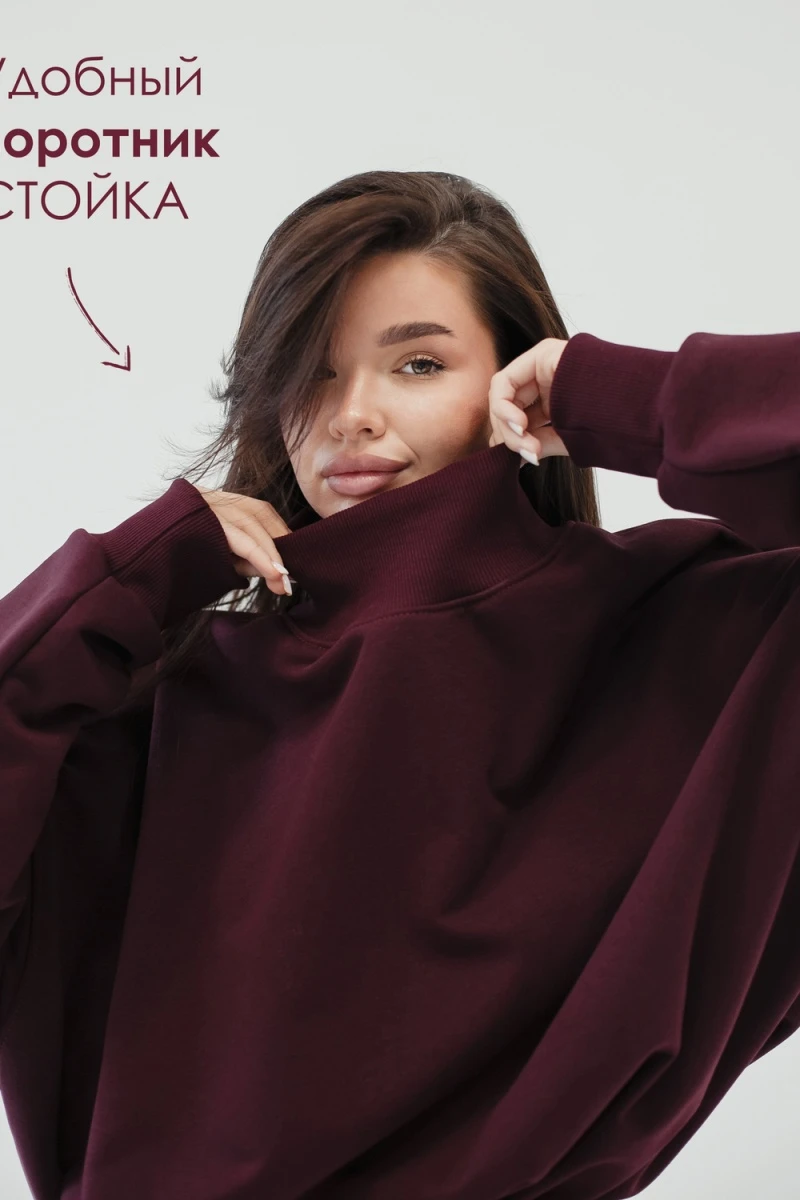 Худи оверсайз (бордовый)