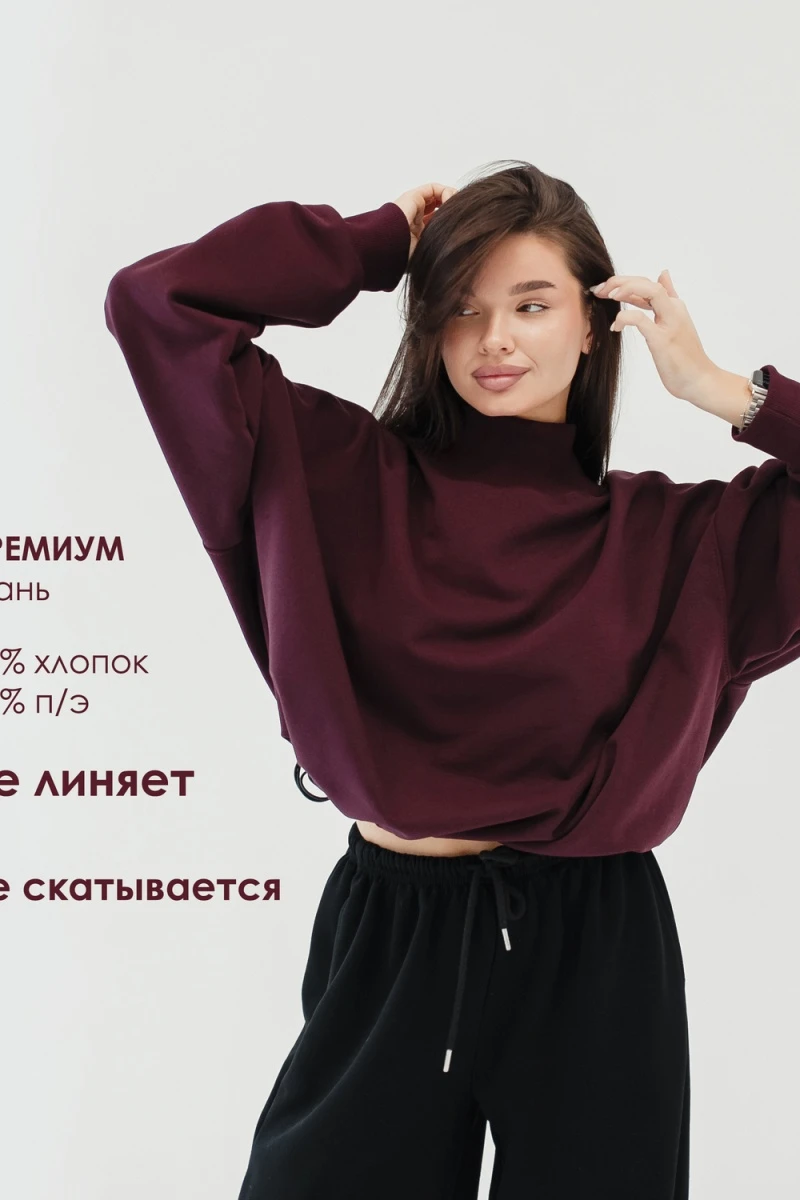 Худи оверсайз (бордовый)