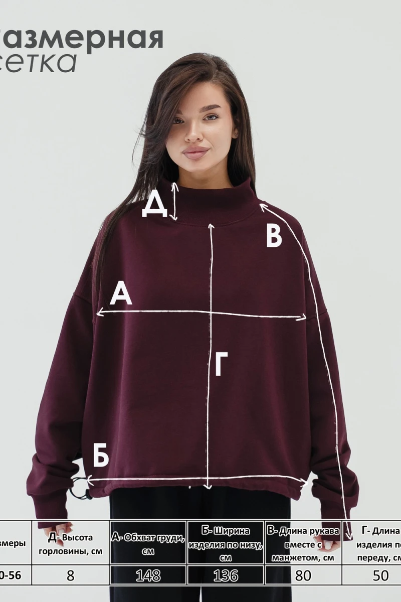 Худи оверсайз (бордовый)