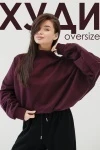 Худи оверсайз (бордовый)