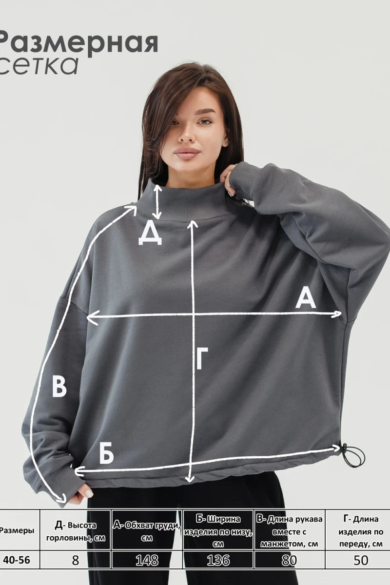 Худи оверсайз (серый)