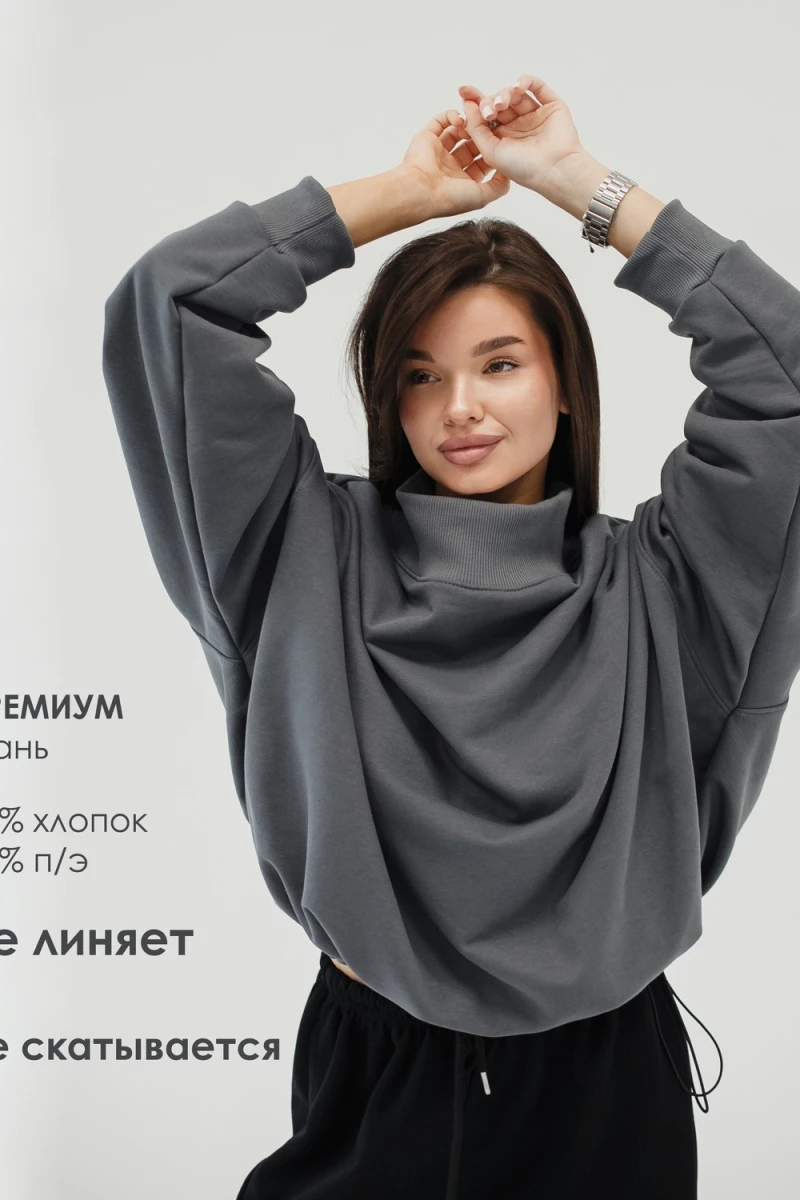 Худи оверсайз (серый)