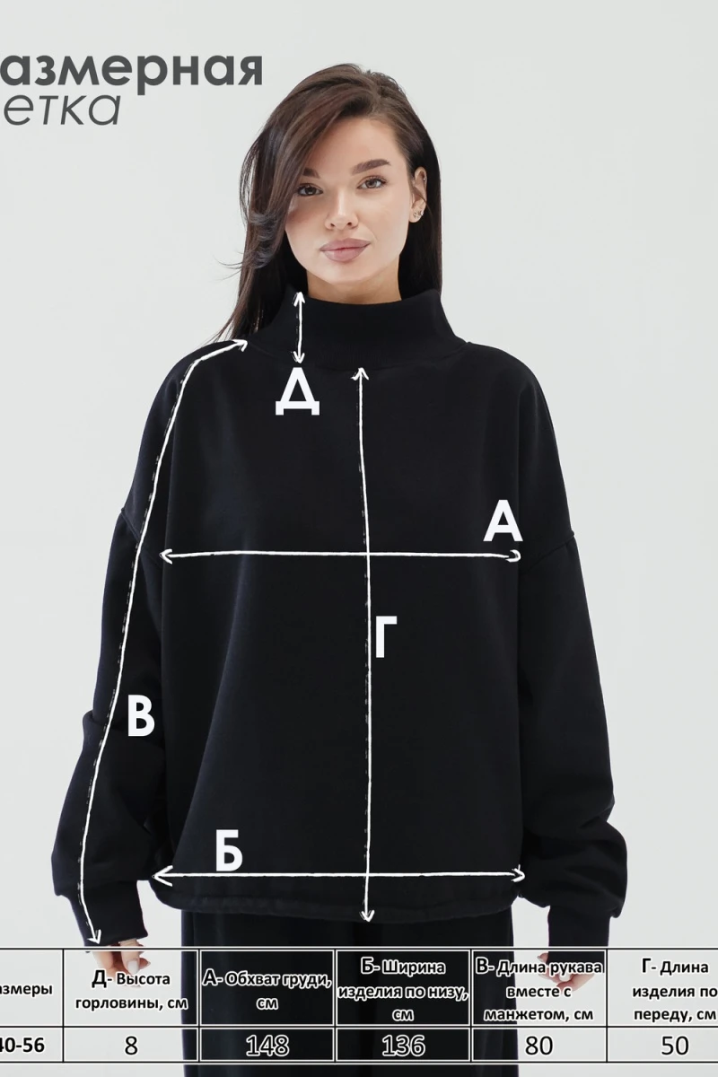 Худи оверсайз (черный)