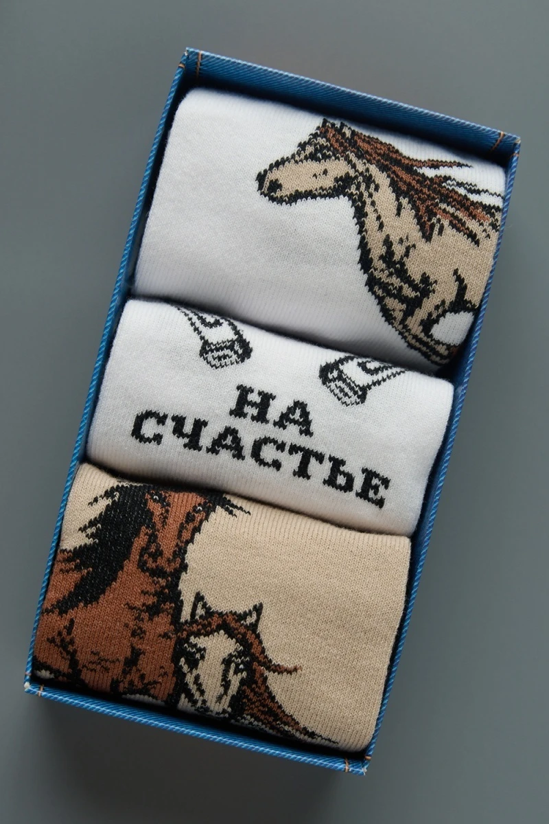 Носки стандарт Лошадки (набор 3 пары) (белый, бежевый)