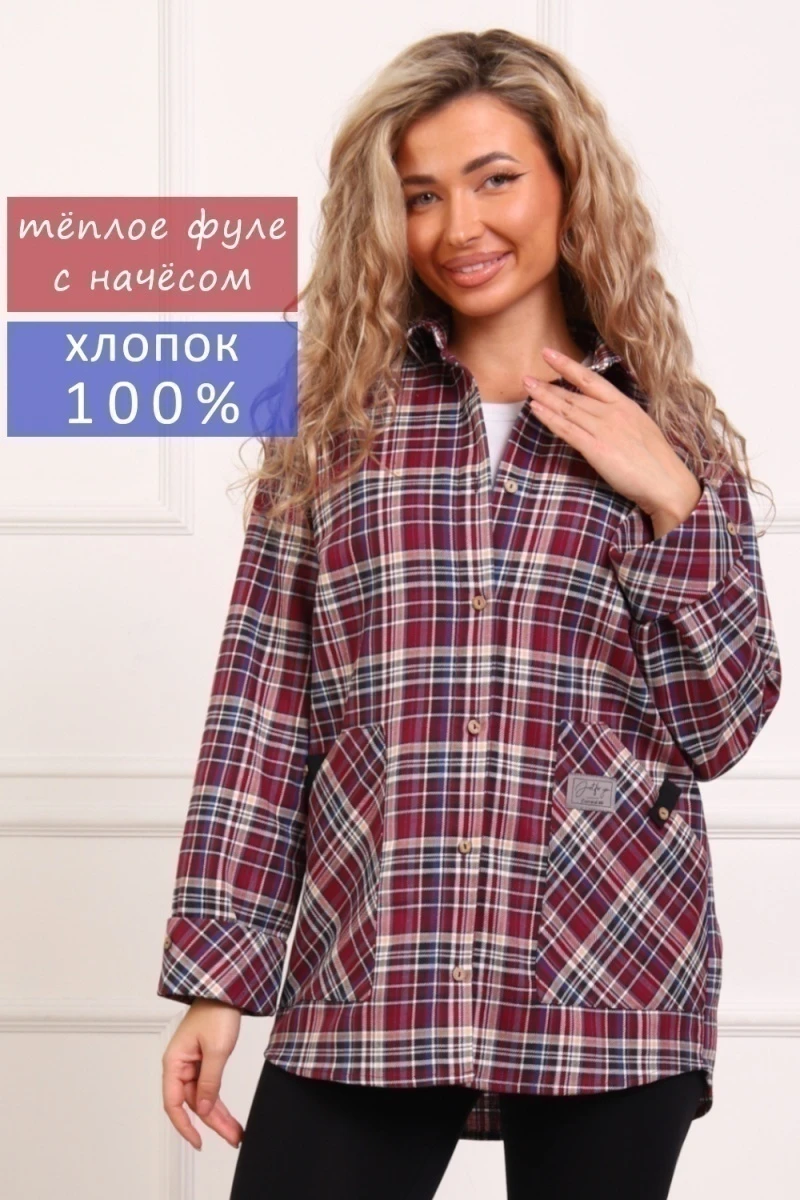Рубашка 1094 (бордовый)