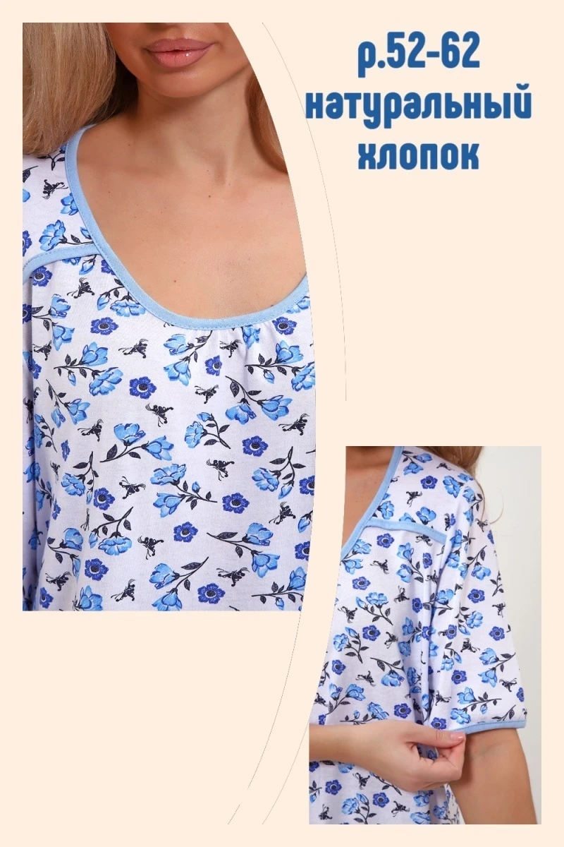 Сорочка 51199 (голубой)