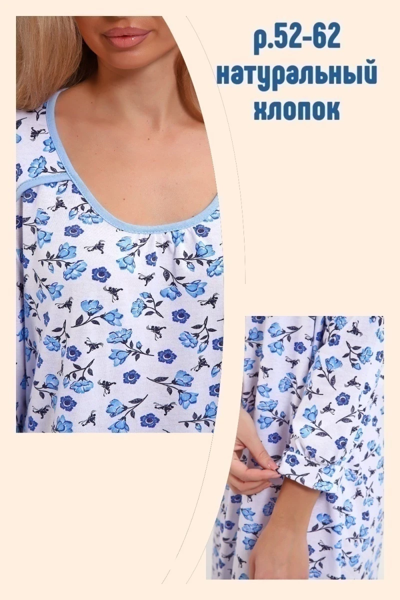 Сорочка 51200 (голубой)