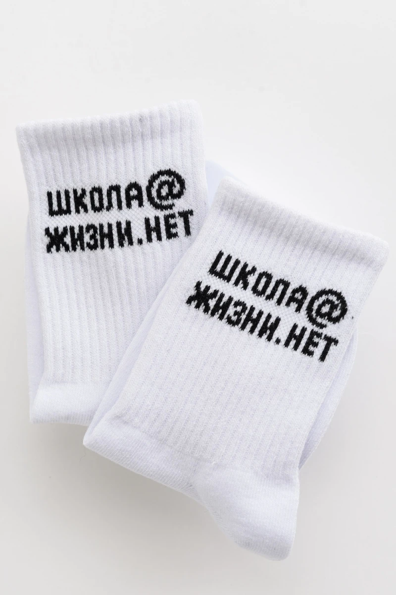 Детские носки стандарт Школа@ (набор 2 пары) (белый)