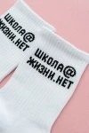 Носки стандарт Школа@ (набор 2 пары) (белый)
