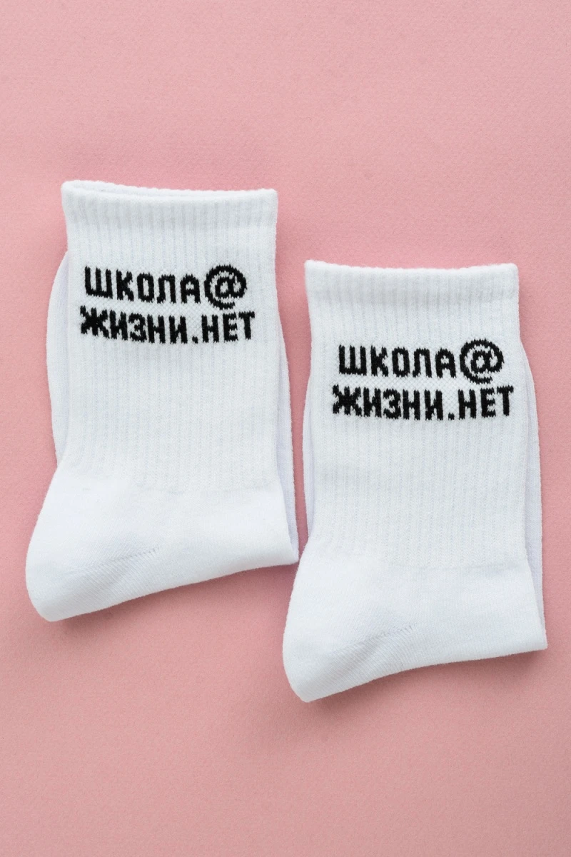 Носки стандарт Школа@ (набор 2 пары) (белый)