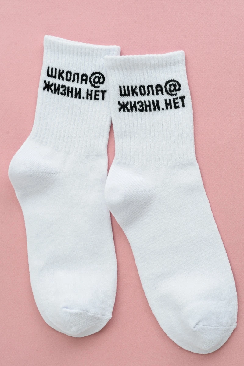 Носки стандарт Школа@ (набор 2 пары) (белый)