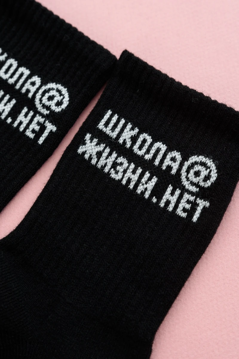 Носки стандарт Школа@ (набор 2 пары) (черный)