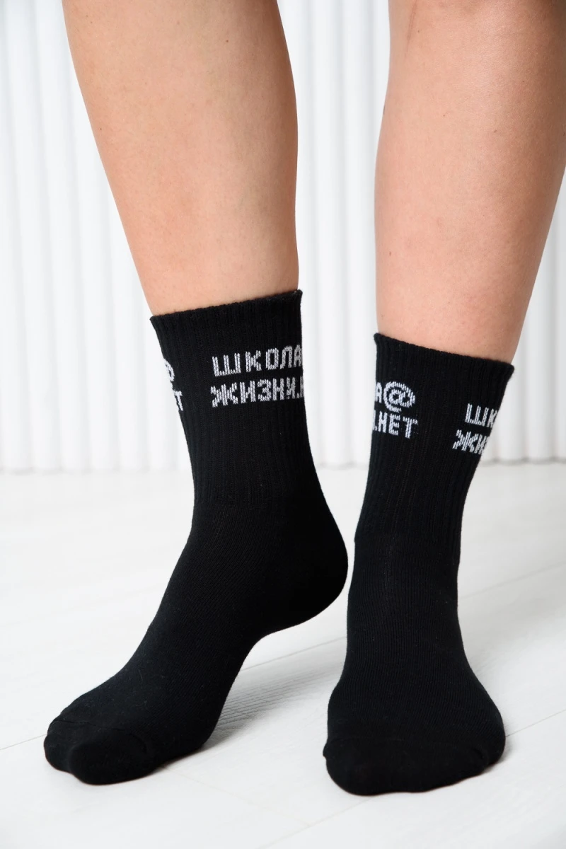Носки стандарт Школа@ (набор 2 пары) (черный)