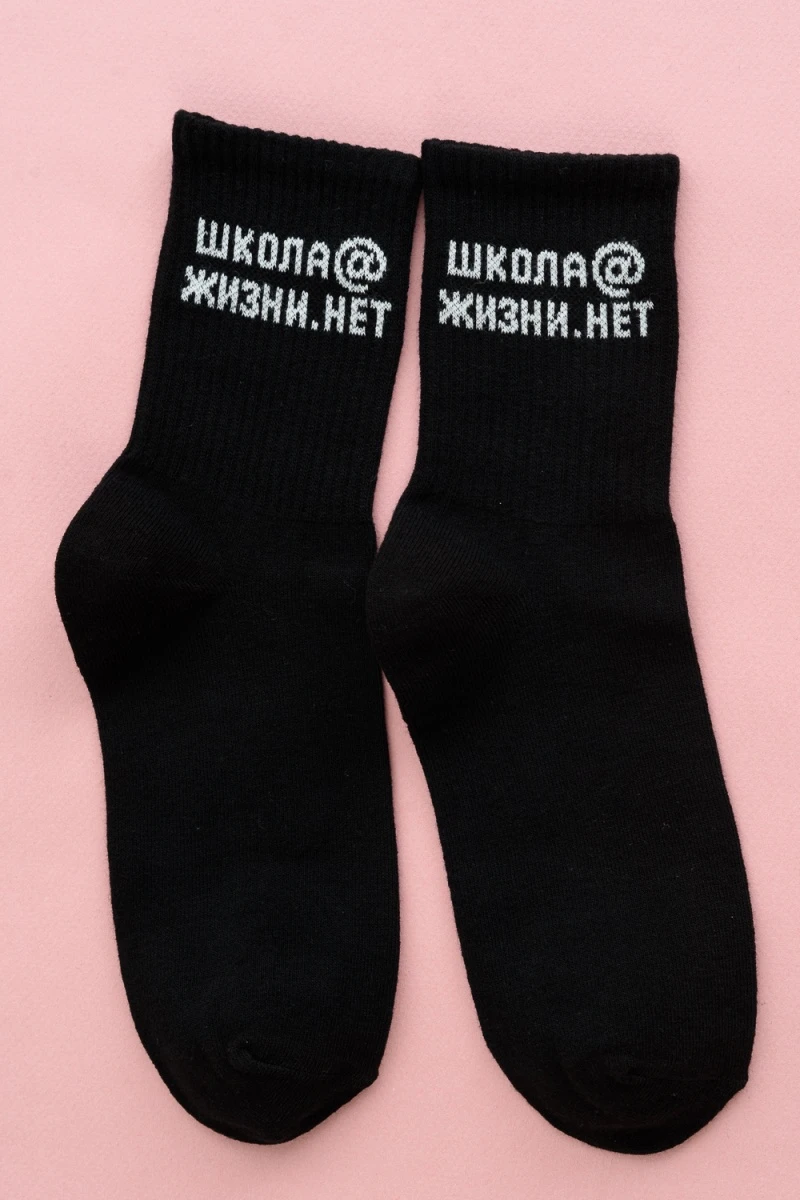 Носки стандарт Школа@ (набор 2 пары) (черный)