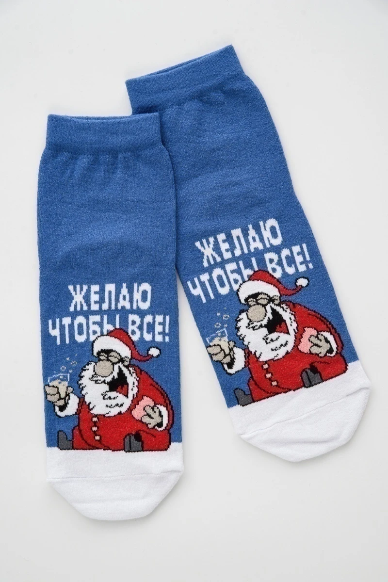 Носки стандарт Желаю (джинс)