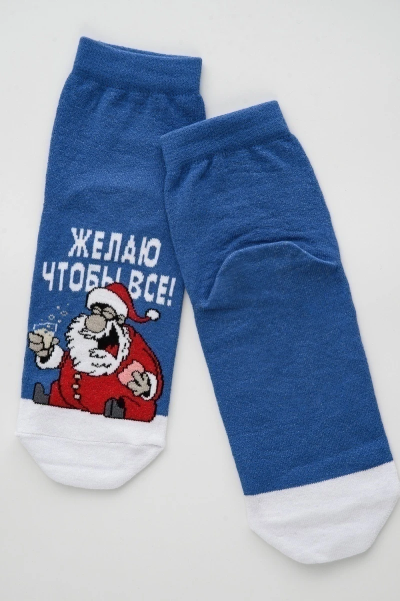 Носки стандарт Желаю (джинс)