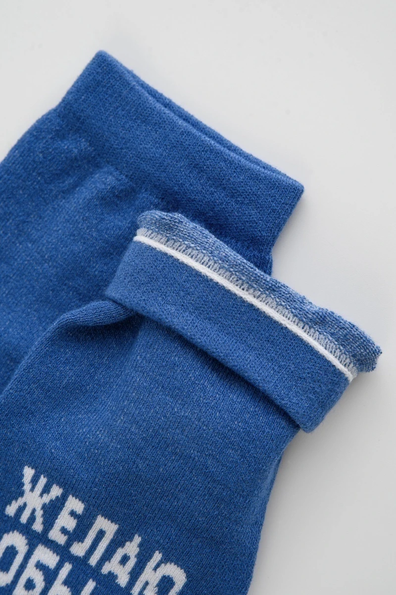 Носки стандарт Желаю (джинс)