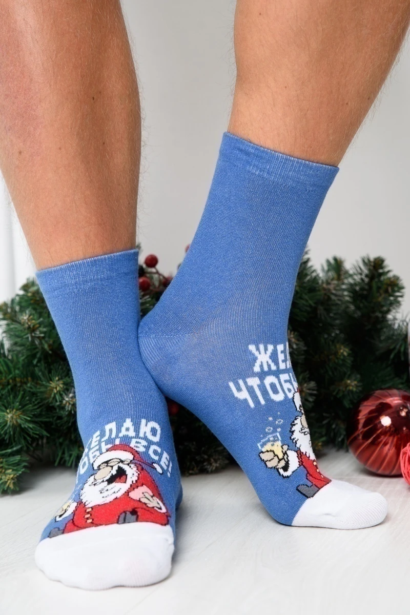 Носки стандарт Желаю (джинс)