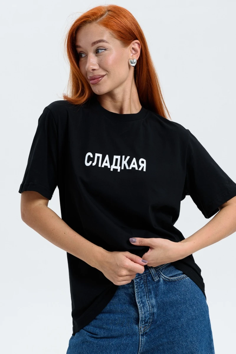 Футболка 8540 (черный+сладкая)