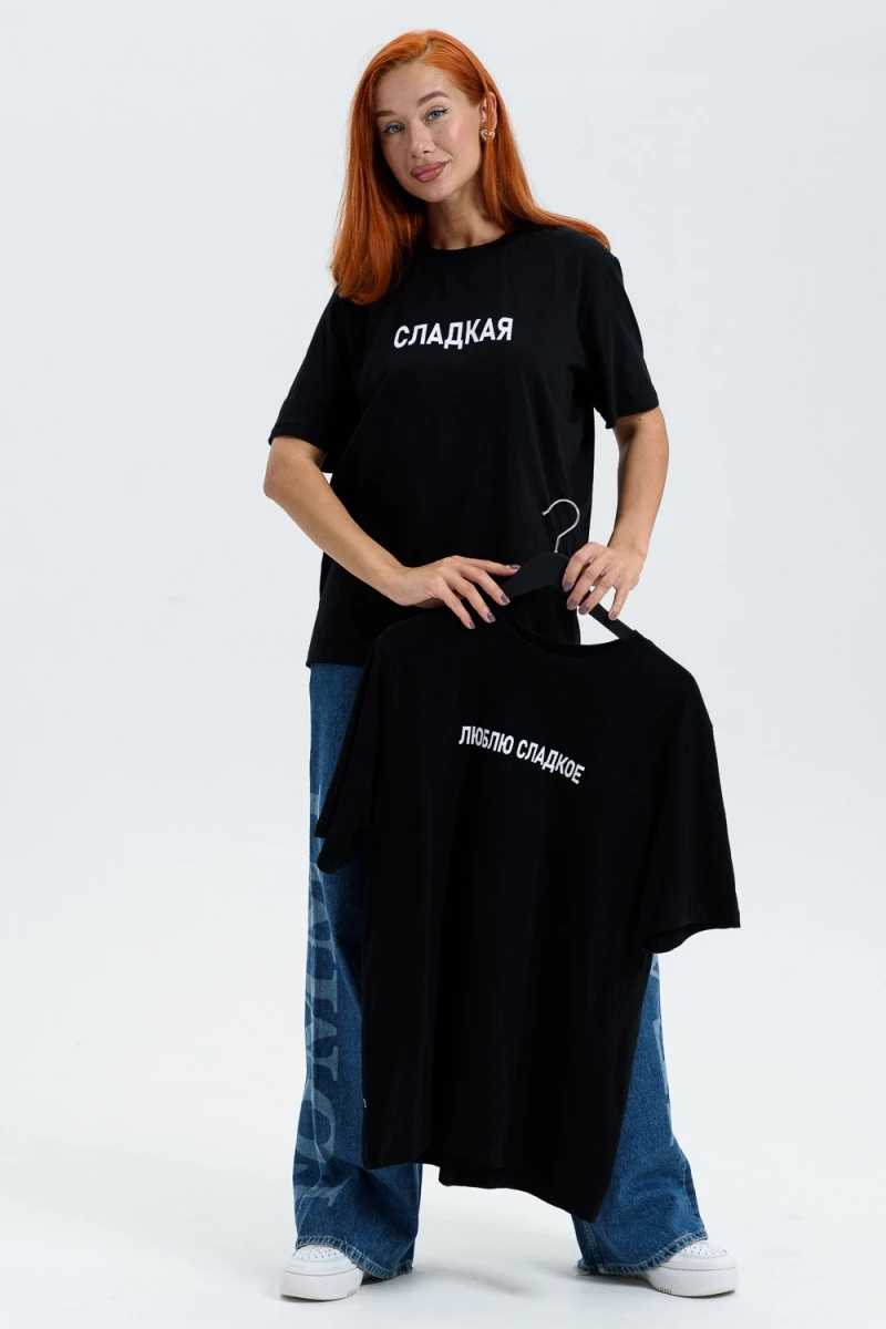 Футболка 8540 (черный+сладкая)