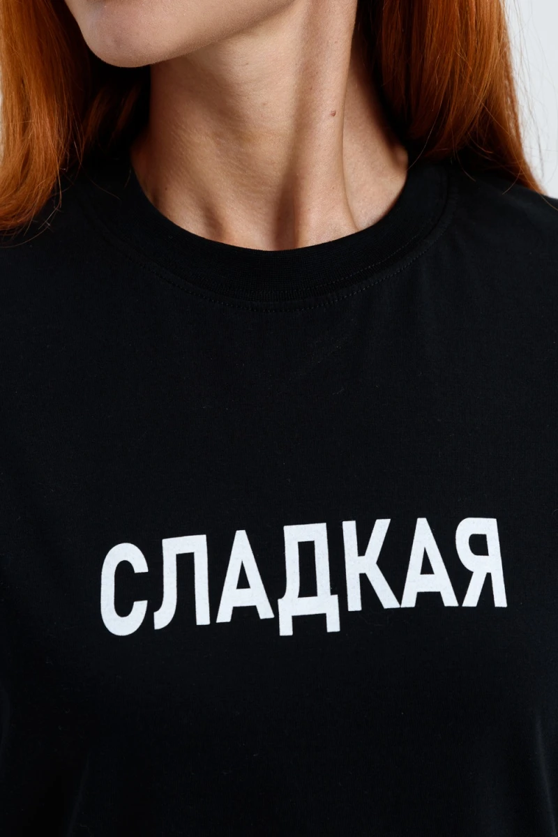 Футболка 8540 (черный+сладкая)