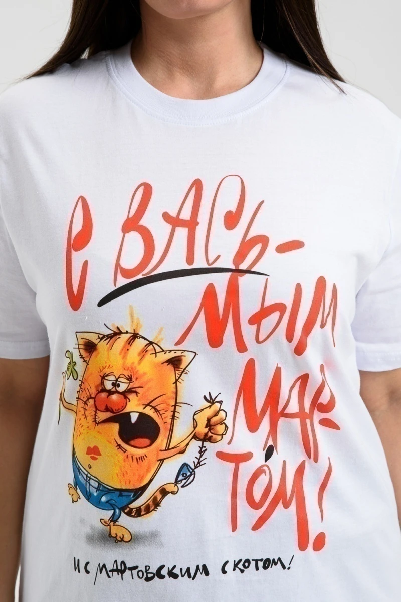 Футболка 8540 (белый+вась)