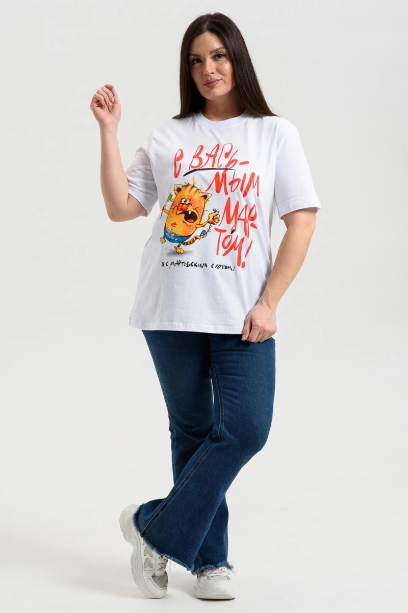 Футболка 8540 (белый+вась)